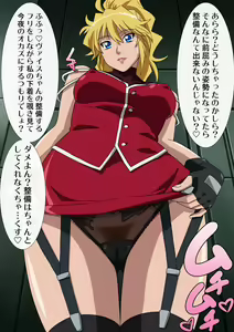 Page 1201 of Okazu Musume Kakoe Matome CG Shuu Eroparo + Retake 01 - preview thumbnail