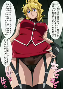 Page 1204 of Okazu Musume Kakoe Matome CG Shuu Eroparo + Retake 01 - preview thumbnail