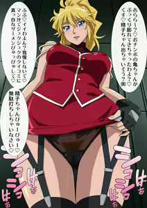 Page 1207 of Okazu Musume Kakoe Matome CG Shuu Eroparo + Retake 01 - preview thumbnail