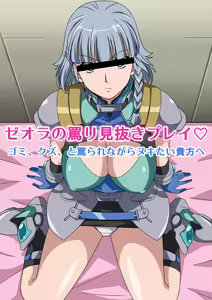Page 1214 of Okazu Musume Kakoe Matome CG Shuu Eroparo + Retake 01 - preview thumbnail