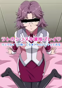 Page 1236 of Okazu Musume Kakoe Matome CG Shuu Eroparo + Retake 01 - preview thumbnail