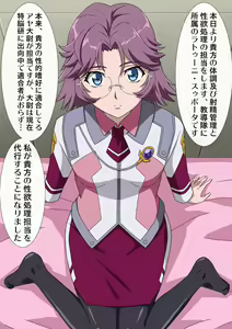 Page 1237 of Okazu Musume Kakoe Matome CG Shuu Eroparo + Retake 01 - preview thumbnail