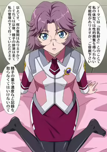 Page 1238 of Okazu Musume Kakoe Matome CG Shuu Eroparo + Retake 01 - preview thumbnail