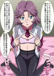 Page 1244 of Okazu Musume Kakoe Matome CG Shuu Eroparo + Retake 01 - preview thumbnail