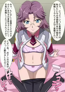 Page 1245 of Okazu Musume Kakoe Matome CG Shuu Eroparo + Retake 01 - preview thumbnail