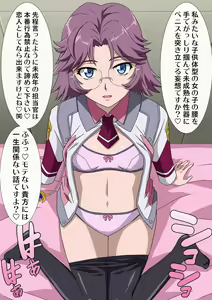 Page 1246 of Okazu Musume Kakoe Matome CG Shuu Eroparo + Retake 01 - preview thumbnail