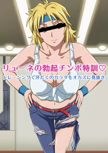 Page 1259 of Okazu Musume Kakoe Matome CG Shuu Eroparo + Retake 01 - preview thumbnail