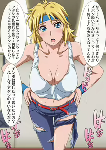 Page 1261 of Okazu Musume Kakoe Matome CG Shuu Eroparo + Retake 01 - preview thumbnail