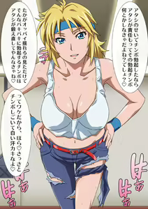 Page 1262 of Okazu Musume Kakoe Matome CG Shuu Eroparo + Retake 01 - preview thumbnail