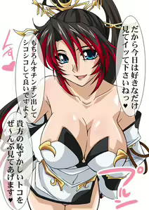 Page 246 of Okazu Musume Kakoe Matome CG Shuu Eroparo + Retake 01 - preview thumbnail