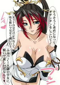 Page 247 of Okazu Musume Kakoe Matome CG Shuu Eroparo + Retake 01 - preview thumbnail