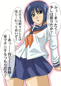 Page 279 of Okazu Musume Kakoe Matome CG Shuu Eroparo + Retake 01 - preview thumbnail
