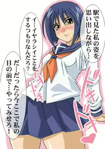 Page 280 of Okazu Musume Kakoe Matome CG Shuu Eroparo + Retake 01 - preview thumbnail
