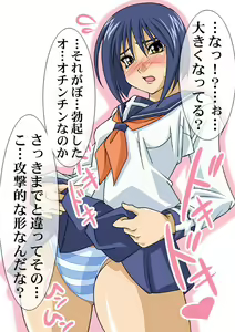 Page 285 of Okazu Musume Kakoe Matome CG Shuu Eroparo + Retake 01 - preview thumbnail