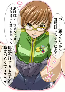 Page 295 of Okazu Musume Kakoe Matome CG Shuu Eroparo + Retake 01 - preview thumbnail