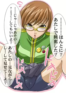 Page 298 of Okazu Musume Kakoe Matome CG Shuu Eroparo + Retake 01 - preview thumbnail