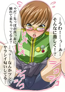 Page 300 of Okazu Musume Kakoe Matome CG Shuu Eroparo + Retake 01 - preview thumbnail