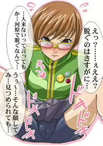 Page 301 of Okazu Musume Kakoe Matome CG Shuu Eroparo + Retake 01 - preview thumbnail