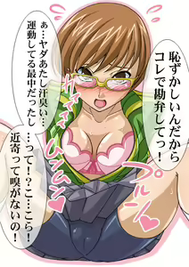 Page 302 of Okazu Musume Kakoe Matome CG Shuu Eroparo + Retake 01 - preview thumbnail