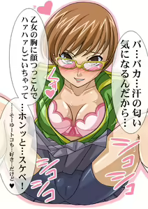 Page 303 of Okazu Musume Kakoe Matome CG Shuu Eroparo + Retake 01 - preview thumbnail