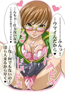 Page 316 of Okazu Musume Kakoe Matome CG Shuu Eroparo + Retake 01 - preview thumbnail
