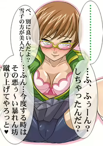 Page 334 of Okazu Musume Kakoe Matome CG Shuu Eroparo + Retake 01 - preview thumbnail