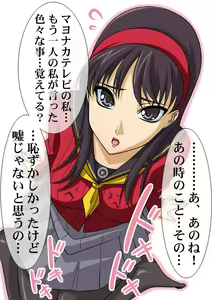 Page 336 of Okazu Musume Kakoe Matome CG Shuu Eroparo + Retake 01 - preview thumbnail