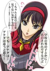 Page 338 of Okazu Musume Kakoe Matome CG Shuu Eroparo + Retake 01 - preview thumbnail