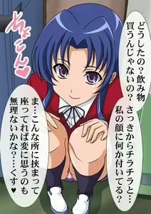 Page 375 of Okazu Musume Kakoe Matome CG Shuu Eroparo + Retake 01 - preview thumbnail