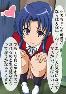Page 380 of Okazu Musume Kakoe Matome CG Shuu Eroparo + Retake 01 - preview thumbnail