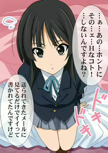 Page 430 of Okazu Musume Kakoe Matome CG Shuu Eroparo + Retake 01 - preview thumbnail