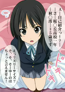 Page 433 of Okazu Musume Kakoe Matome CG Shuu Eroparo + Retake 01 - preview thumbnail
