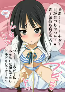 Page 455 of Okazu Musume Kakoe Matome CG Shuu Eroparo + Retake 01 - preview thumbnail