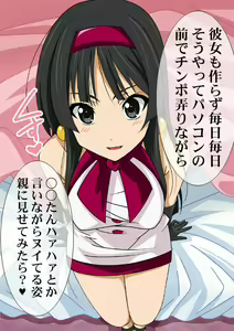 Page 490 of Okazu Musume Kakoe Matome CG Shuu Eroparo + Retake 01 - preview thumbnail