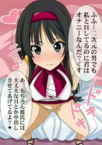 Page 498 of Okazu Musume Kakoe Matome CG Shuu Eroparo + Retake 01 - preview thumbnail