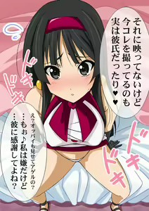 Page 499 of Okazu Musume Kakoe Matome CG Shuu Eroparo + Retake 01 - preview thumbnail