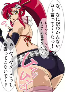 Page 518 of Okazu Musume Kakoe Matome CG Shuu Eroparo + Retake 01 - preview thumbnail