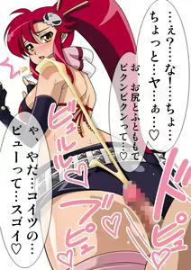 Page 522 of Okazu Musume Kakoe Matome CG Shuu Eroparo + Retake 01 - preview thumbnail