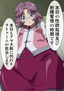 Page 542 of Okazu Musume Kakoe Matome CG Shuu Eroparo + Retake 01 - preview thumbnail