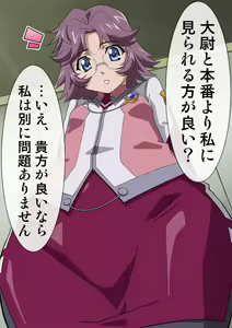 Page 545 of Okazu Musume Kakoe Matome CG Shuu Eroparo + Retake 01 - preview thumbnail