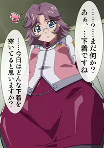 Page 547 of Okazu Musume Kakoe Matome CG Shuu Eroparo + Retake 01 - preview thumbnail