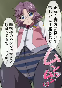 Page 551 of Okazu Musume Kakoe Matome CG Shuu Eroparo + Retake 01 - preview thumbnail