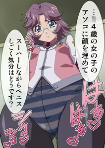 Page 554 of Okazu Musume Kakoe Matome CG Shuu Eroparo + Retake 01 - preview thumbnail