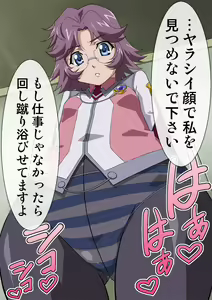 Page 555 of Okazu Musume Kakoe Matome CG Shuu Eroparo + Retake 01 - preview thumbnail