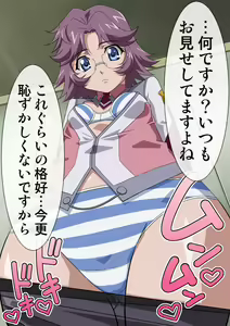 Page 556 of Okazu Musume Kakoe Matome CG Shuu Eroparo + Retake 01 - preview thumbnail