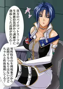 Page 56 of Okazu Musume Kakoe Matome CG Shuu Eroparo + Retake 01 - preview thumbnail