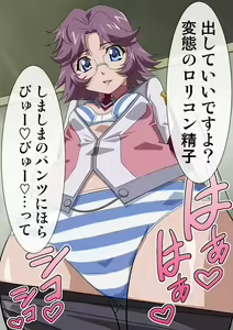 Page 561 of Okazu Musume Kakoe Matome CG Shuu Eroparo + Retake 01 - preview thumbnail