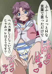 Page 569 of Okazu Musume Kakoe Matome CG Shuu Eroparo + Retake 01 - preview thumbnail