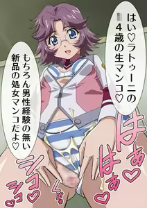 Page 570 of Okazu Musume Kakoe Matome CG Shuu Eroparo + Retake 01 - preview thumbnail