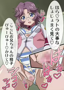 Page 571 of Okazu Musume Kakoe Matome CG Shuu Eroparo + Retake 01 - preview thumbnail